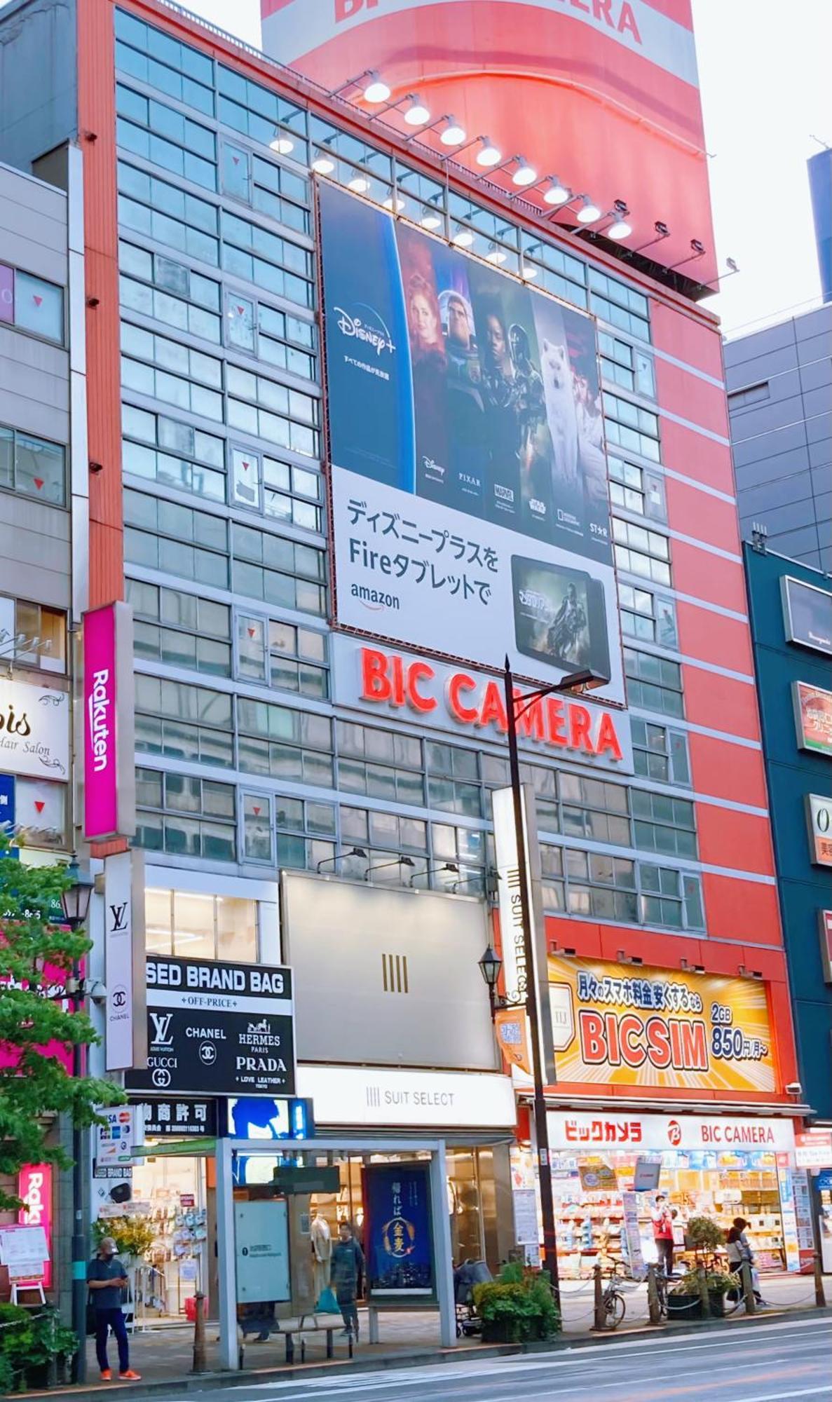 Kosumosu Hotel Токио Екстериор снимка
