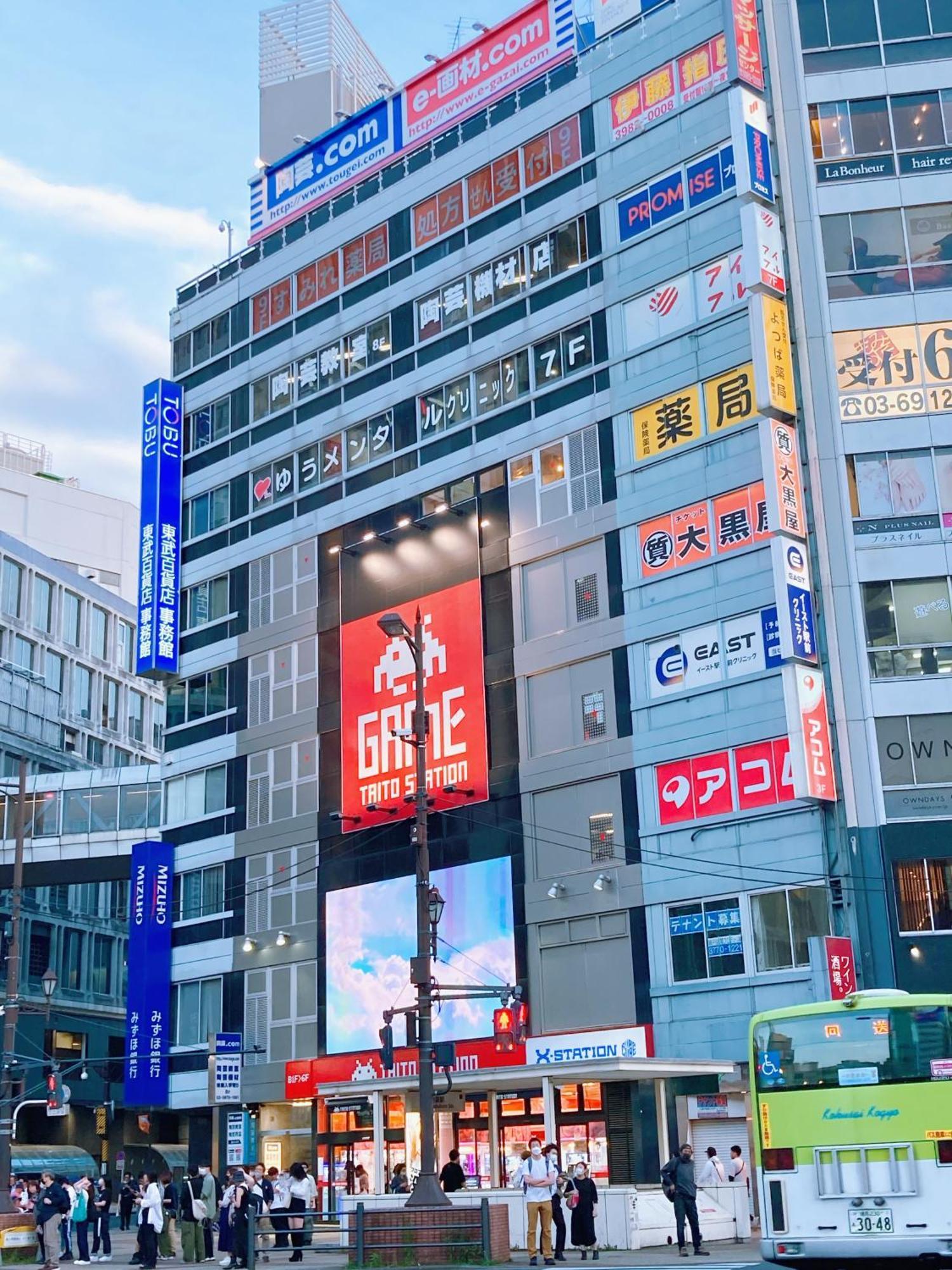 Kosumosu Hotel Токио Екстериор снимка
